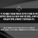 365열린한의원 이미지