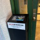 1005 | 갈마동 분위기좋은술집 주감