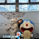 짱구네인형뽑기 이미지