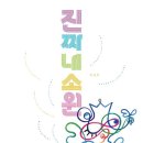 그대gdae