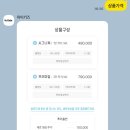 하이퍼스트 | 돌잔치 DVD 계약후기 (하이키즈 돌잔치 DVD / 더퍼스트클래스파티 파티홀)