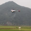 지구방제