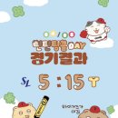 120 | 기아타이거즈 야구 응원특별석 120블록 11열 직관 후기 시야 팀스토어 틴틴팅클데이