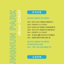 크로스핏 알피 이미지