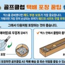 삼영골프클럽