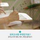 연세영어수학전문학원