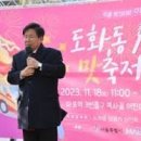 도화동상점가 이미지