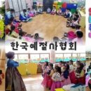 대구관문초교 병설유치원 이미지