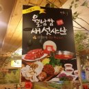 민주네국수
