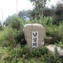 화촌8