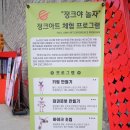2023-03-0102 - 옥천군 | [울산] 울주군 서생면 'Fe01' 다녀온 후기 (정크아트, 수제버거, 카페, 아이와 함께)