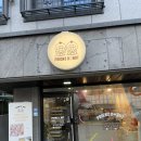 궁동어린이집 | 쫄깃한 식감의 크림으로 꽉 차있는 대학가 궁동 대전 도넛 맛집: 프랜즈도넛 포장 후기