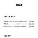 왁싱랩 남자왁싱 부평점