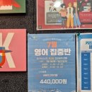 영어로 톡톡 | 톡톡어학원 일산점 영어는 암기가 아닌 이해라는 걸 느낀 후기