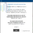 주식회사킨토토서울제기지점 | 이사왕 제리 03. 디딤돌대출받기 실전 편, 기금e든든 사전 자산심사는 적격이지만 은행에서는 모른다...