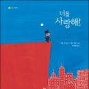 그림책세상1 이미지