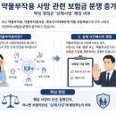 법률사무소다연