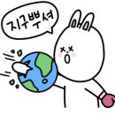 홍익궁중전통육개장울산우정