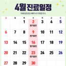 더맑은의원 이미지