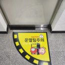 클린스쿨경기 이미지