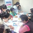 상봉한주타운경로당 | 진주시 상봉동,‘찾아가는 맞춤형 경로당 순회 교육’ 실시