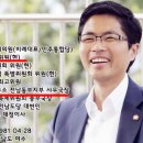 “민족문제연구소 소속 교수, 고교 한국사 교과서 집필진으로 참여” 이미지