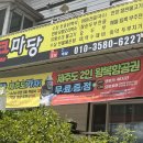 큰마당가든 이미지