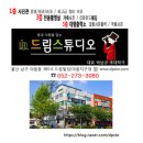 참빛사진영상