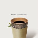 그린앤그루