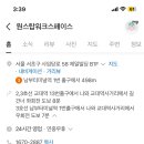 사임당로 58 이미지
