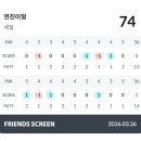 아리솔밭스크린골프
