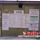 상주버스터미널