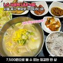 건국식당 이미지