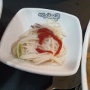 베트남쌀국수 미스사이공 정관점 이미지