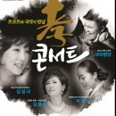 효 콘서트 이미지