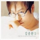 김종환 티스토리