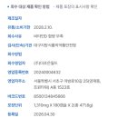 (주)더조은식품