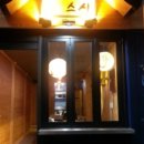 명장스시