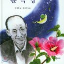 푸른하늘은하수 이미지