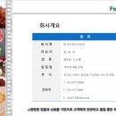 (주)뱅크코리아