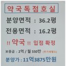 용원어시장약국 이미지