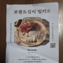 댕발란스 이미지