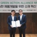 유한회사제일개발 한국경제TV