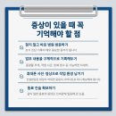 솔비건설