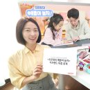 키즈지니
