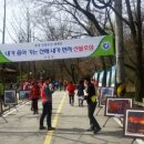 산불 무인 감시 시스템 이미지