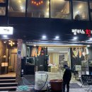 해원펠리스횟집 이미지