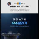 대현테크 네이버블로그