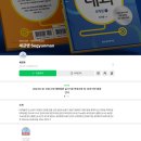 [일상] 젊은의사포럼 🐥 다녀온 후기