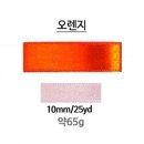 HYG-244